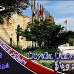 فتح التقديم الى الدراسة المسائية لمنتسبي الاجهزة الامنية والعسكرية